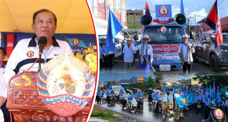 ឯកឧត្តម បណ្ឌិត ប៉ែន ស៊ីម៉ន ដឹកនាំ​សមាជិក សមាជិកា​បក្ស ១៥០០០​នាក់ ហែ​ក្បួន​បើក​យុទ្ធនាការ​ឃោសនា​រក​សំឡេងឆ្នោត នៅ​ខេត្ត​កំពត​