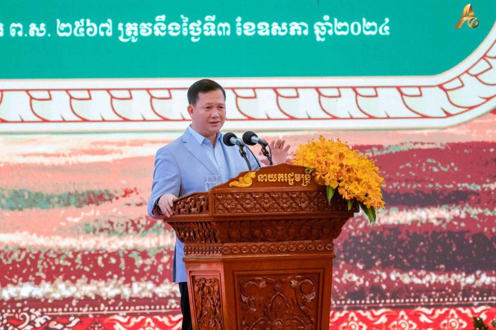 សម្តេច​ធិបតី ហ៊ុន ម៉ា​ណែ​ត​៖ សារព័ត៌ មាន គឺជា​អំណាច​ទី​៤ ដែល​អំណាច​នេះ ប្រសិនបើ​ប្រើប្រាស់​ត្រូវ គឺ​មាន​សារៈ​សំ ខាន់​សម្រាប់ អភិវឌ្ឍ​ប្រទេសជាតិ​