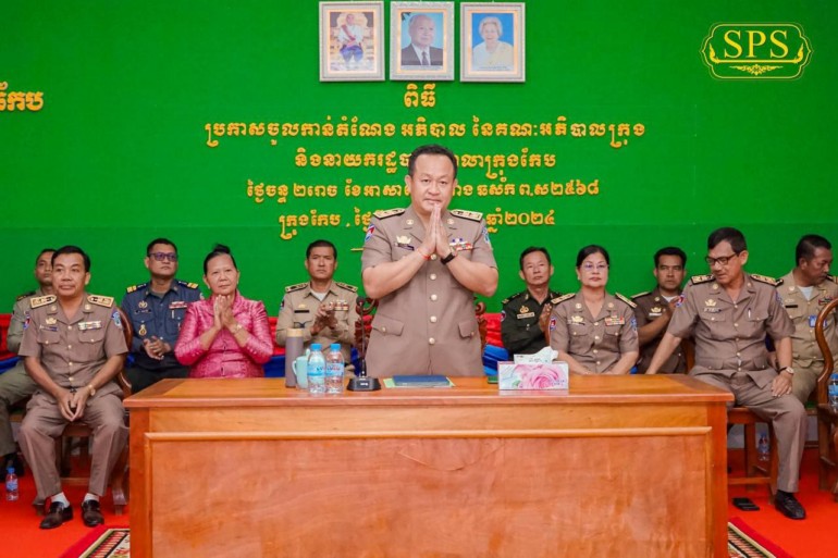 អាជ្ញាធរ​ត្រូវ​បន្ត​ថែរក្សា​និង​ពង្រឹង​សន្តិភាព​ស្ថេរភាព​នយោបាយ​សន្តិសុខ​សណ្តាប់ធ្នាប់​សាធារណៈ​ឲ្យ​ល្អ​