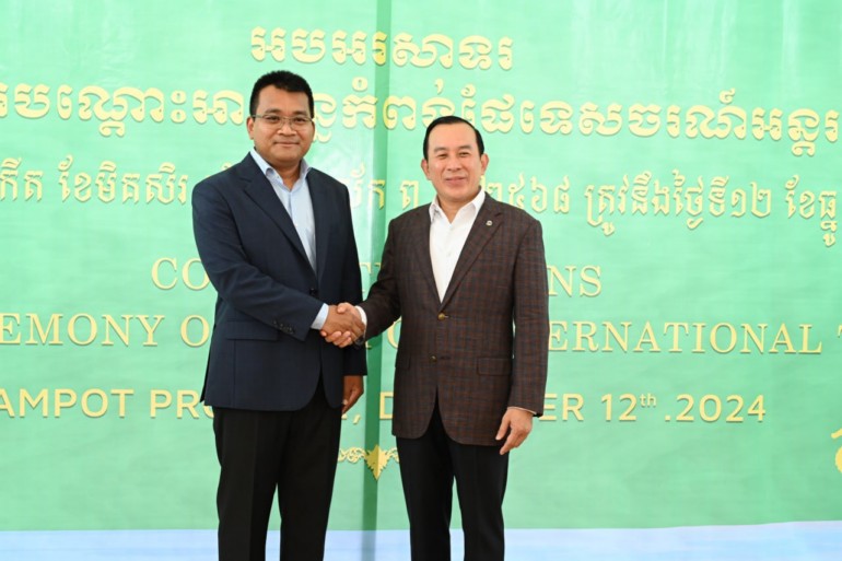 កំពង់ផែ​ទេសចរណ៍​អន្តរជាតិ​ចាប់ផ្តើម​បើក​ប្រតិបត្តិការ​ទទួលភ្ញៀវ​ទេសច​រ​ជា​បណ្តោះអាសន្ន​រយៈពេល ៣​ខែ​