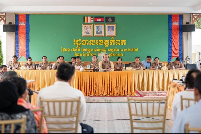 ឯកឧត្តម​បណ្ឌិត ម៉ៅ ធនិន បន្ត​អនុវត្ត​យន្តការ​ដោះស្រាយ​វិវាទ​ក្រៅ​ប្រព័ន្ធ​តុលាការ ជូន​ប្រជាពលរដ្ឋ​ក្នុង​ខេត្ត​កំពត​