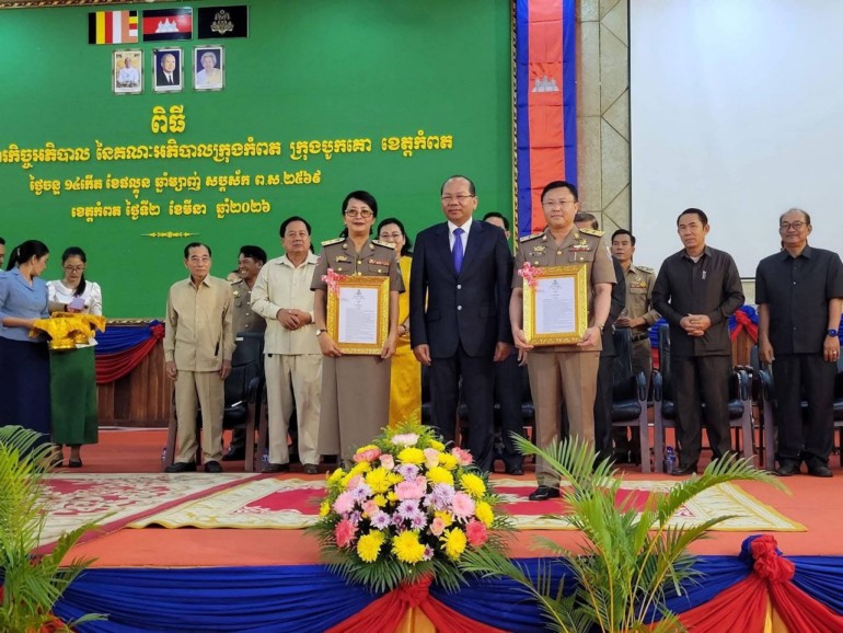 អភិបាល​ខេត្ត​កំពត ជំរុញ​ឱ្យ​អភិបាលក្រុង​កំពត និង​ក្រុង​បូកគោ​ដែល​ទើប​តែងតាំង​ថ្មី រួម​កម្លាំង​គ្នា​បន្ត​អភិវឌ្ឍ «​ក្រុង​បេះដូង​» ឱ្យ​កាន់តែ​ស្អាត និង​ទាក់ទាញ​