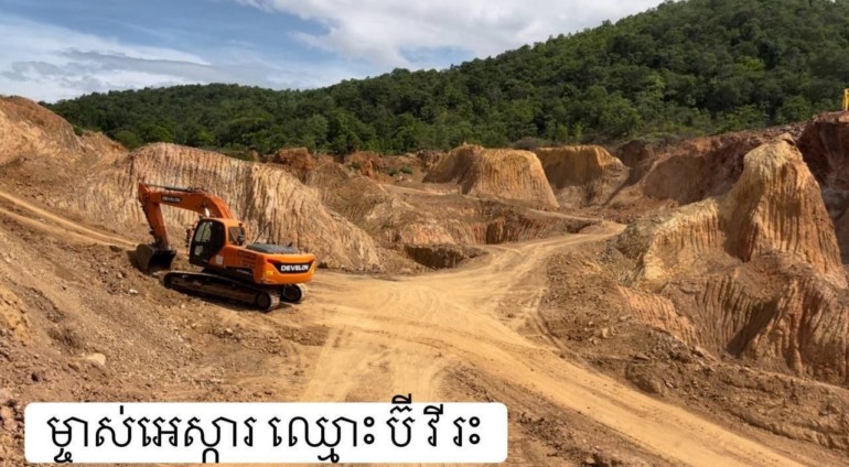 ភ្នំពយស្វាយ កំពុង​រលាយ! ឈ្មួញអាងខ្នង​កាយដី​លក់​ក្រោម​លេស «លិខិត​ខុស​ទីតាំង» ខណៈ​អាជ្ញាធរ​ស្រុកបាណន់ និងមន្ត្រីជំនាញ​រក្សាភាពស្ងៀមស្ងាត់