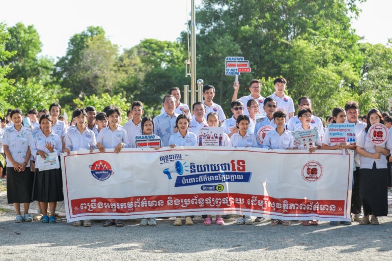 ​មន្ទីរ​ព័ត៌មាន​ខេត្ត​កែប បន្ត​យុទ្ធនាការ​អប់រំ​ទប់ស្កាត់​ព័ត៌មាន​ក្លែងក្លាយ ជំហាន​ទី​២ ជូន​ដល់​សិស្សានុសិស្ស​អនុវិទ្យាល័យ ហ៊ុន សែន ក្រុងកែប​